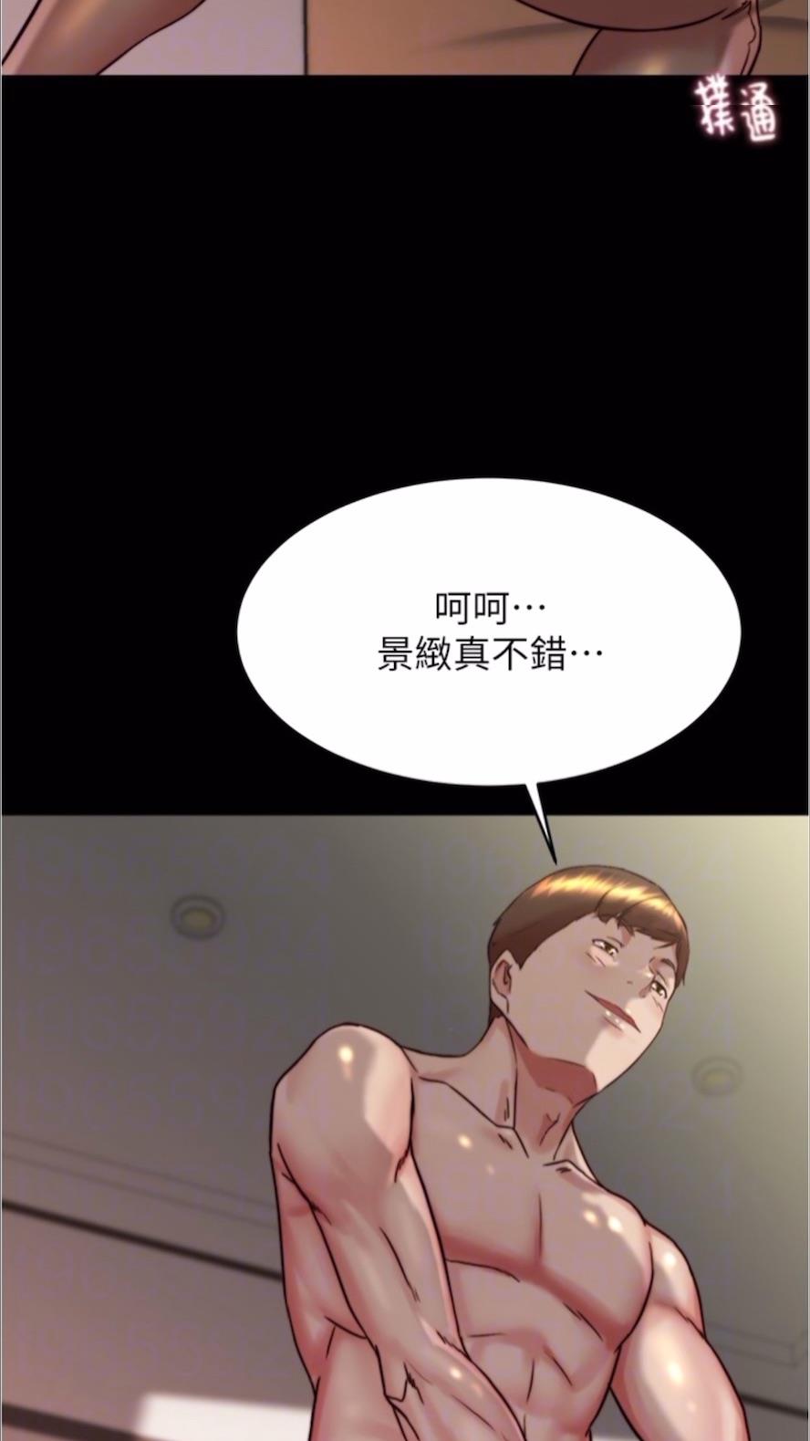 第168话-和偶像一起被干很讚吧？ - 第67.jpg页