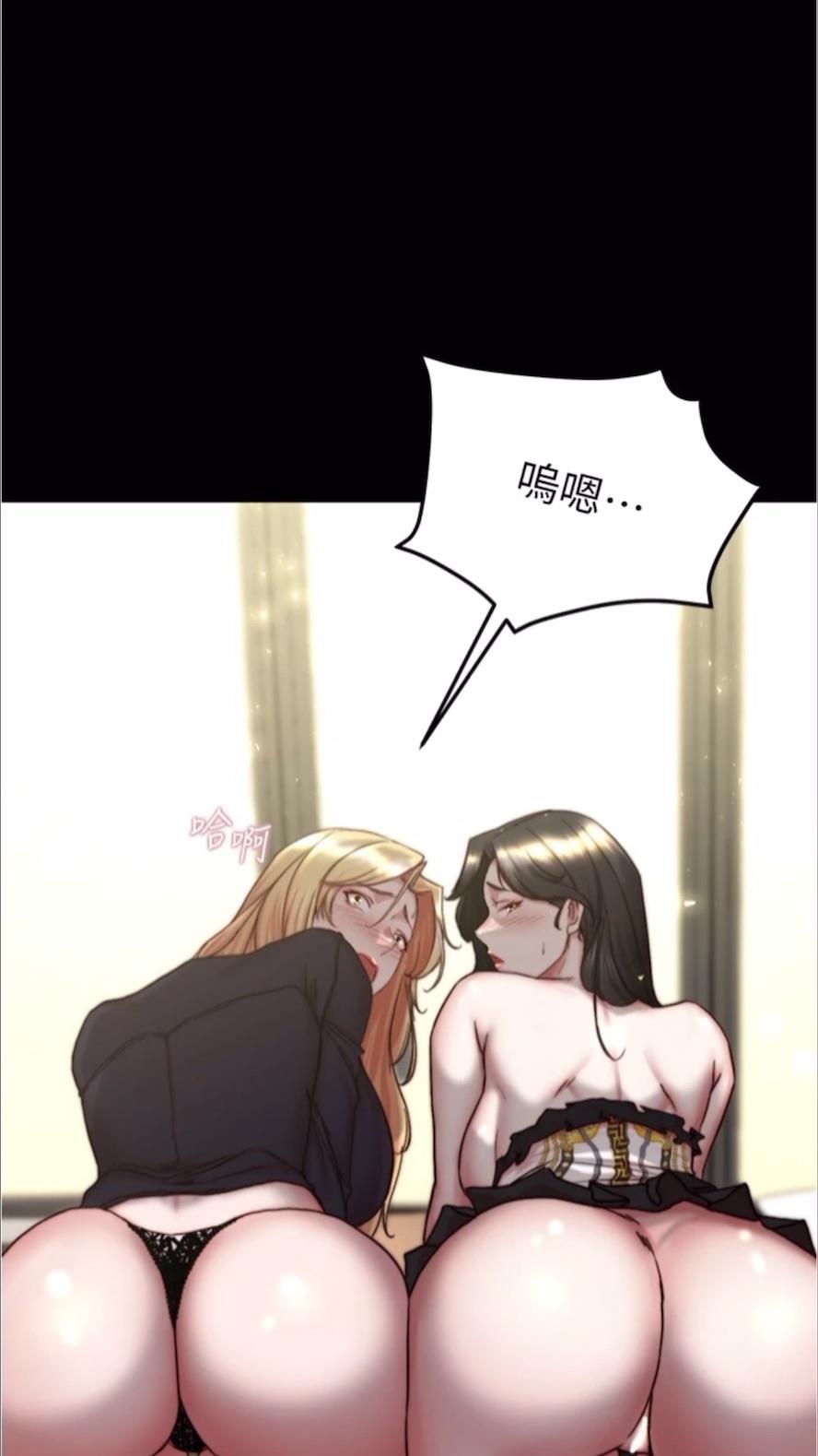 第168话-和偶像一起被干很讚吧？ - 第69.jpg页