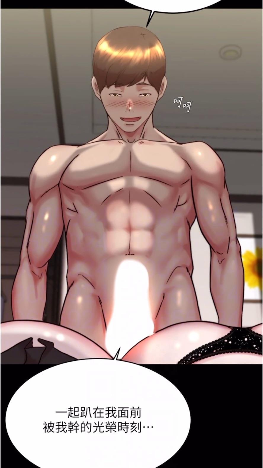 第168话-和偶像一起被干很讚吧？ - 第71.jpg页