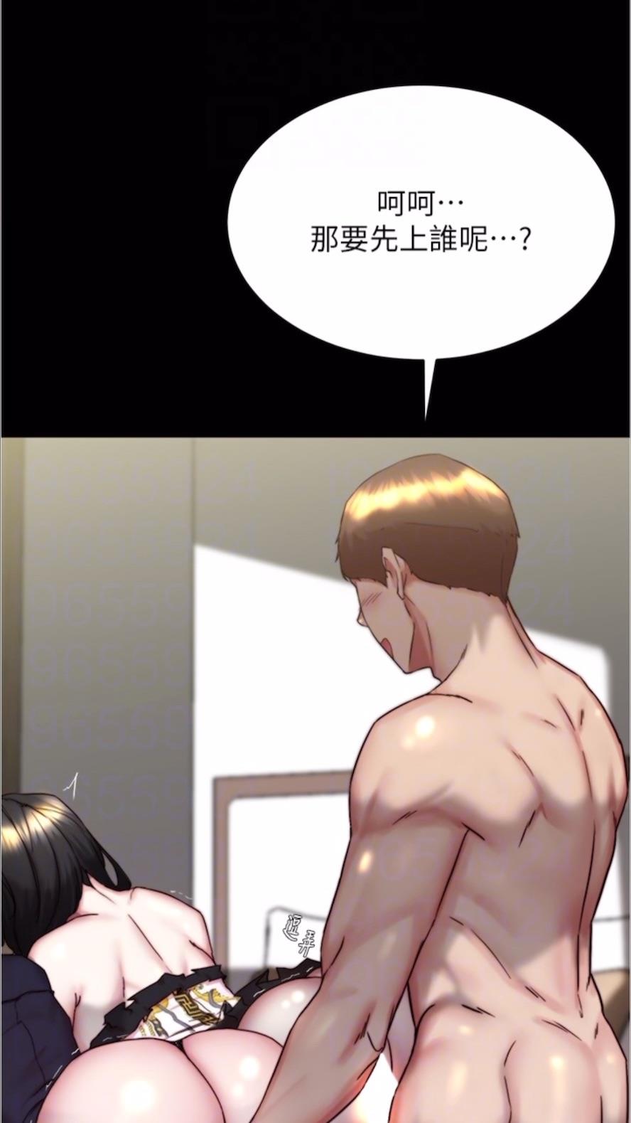 第168话-和偶像一起被干很讚吧？ - 第73.jpg页