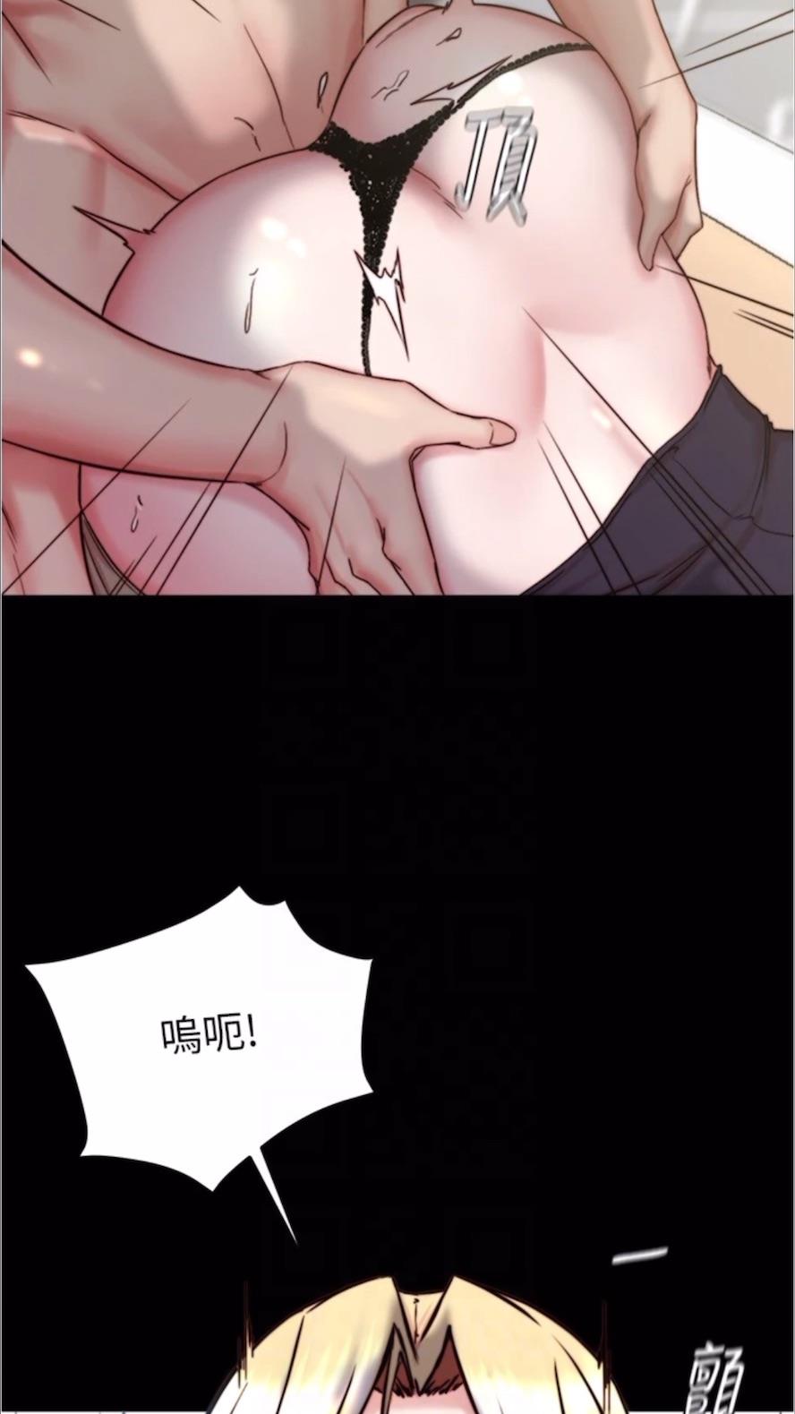 第168话-和偶像一起被干很讚吧？ - 第77.jpg页