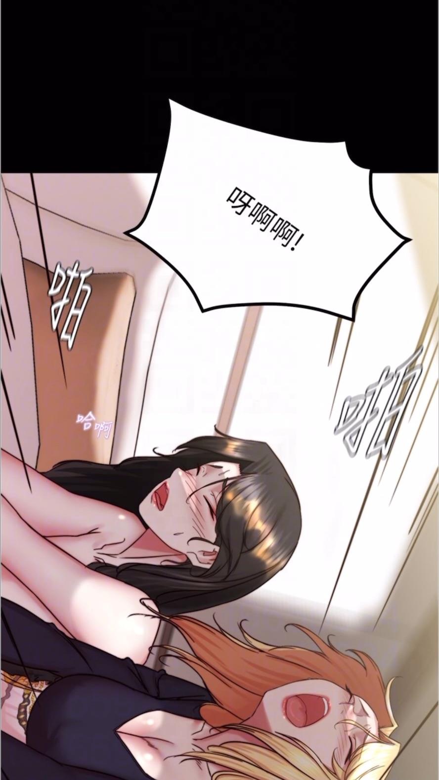 第168话-和偶像一起被干很讚吧？ - 第84.jpg页