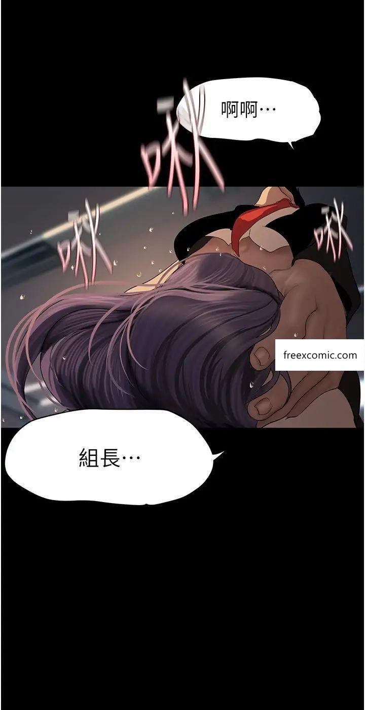 第229话-席捲而上的快感 - 第25.jpg页
