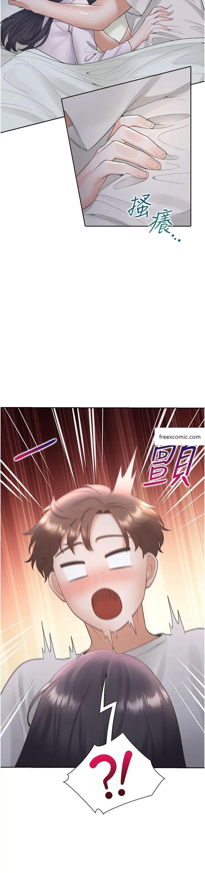 第71话-这样妳就动不了了吧？ - 第37.jpg页