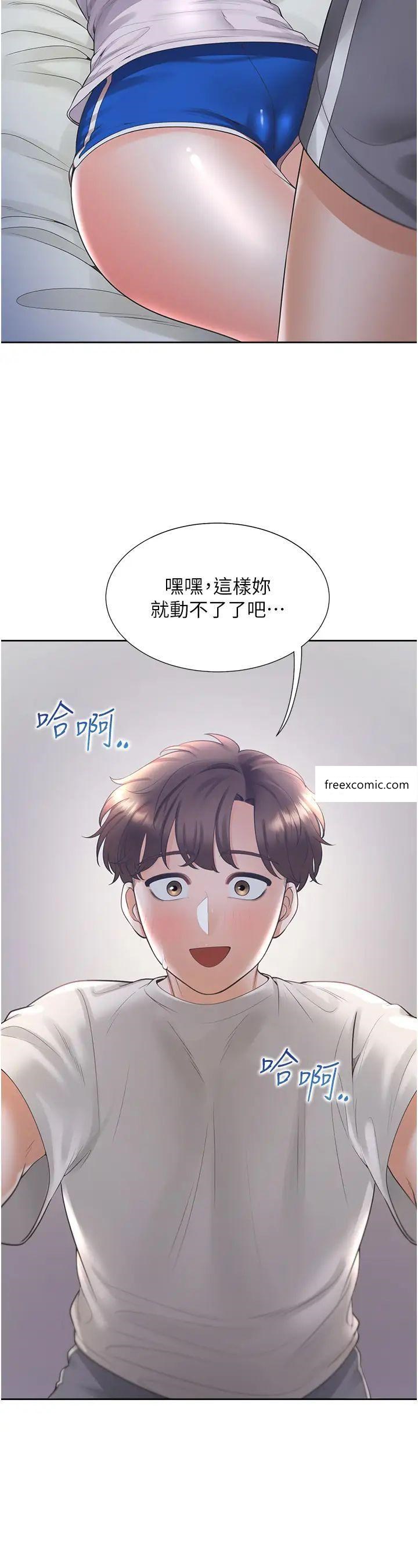 第71话-这样妳就动不了了吧？ - 第39.jpg页