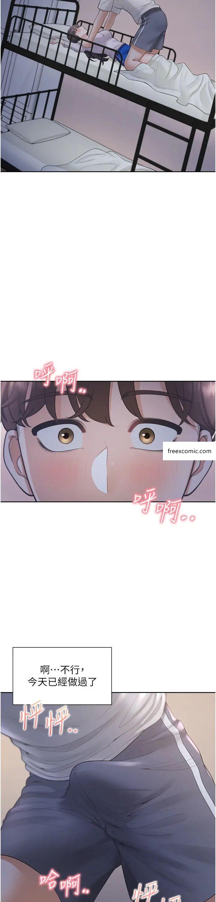第71话-这样妳就动不了了吧？ - 第41.jpg页
