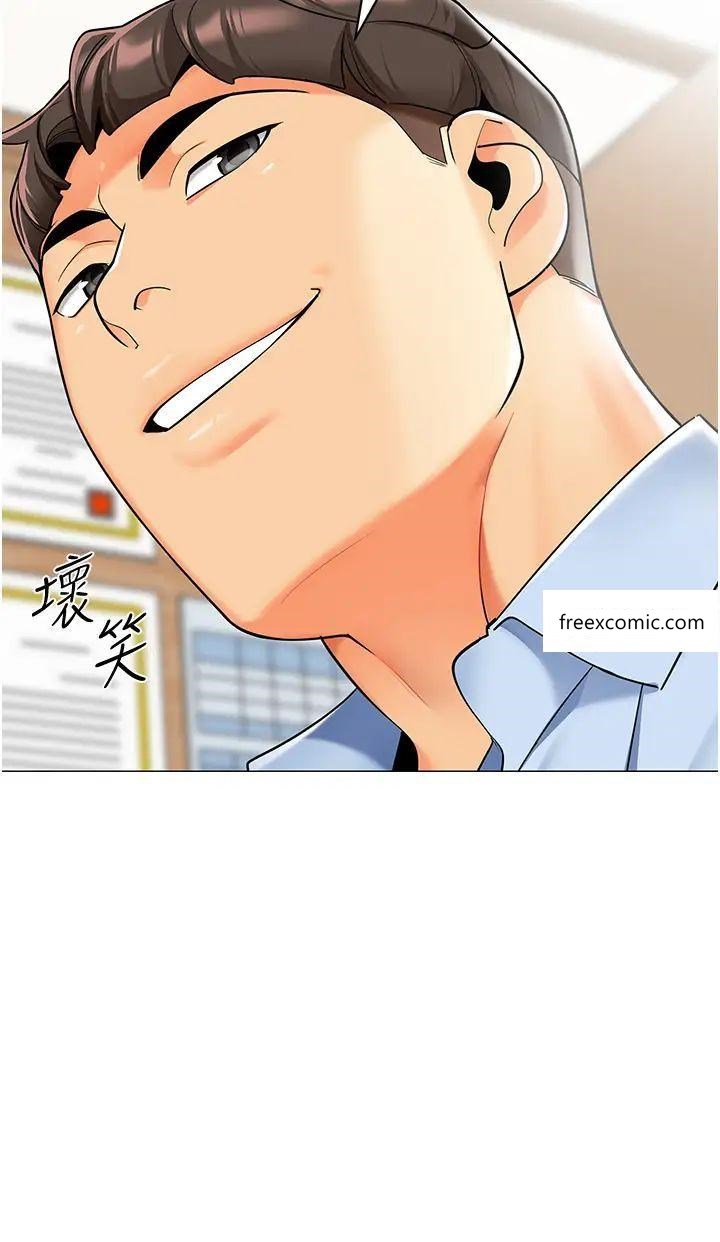 第30话-反驳者，罚自摸！ - 第20.jpg页