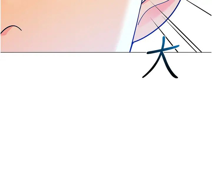 第30话-反驳者，罚自摸！ - 第44.jpg页