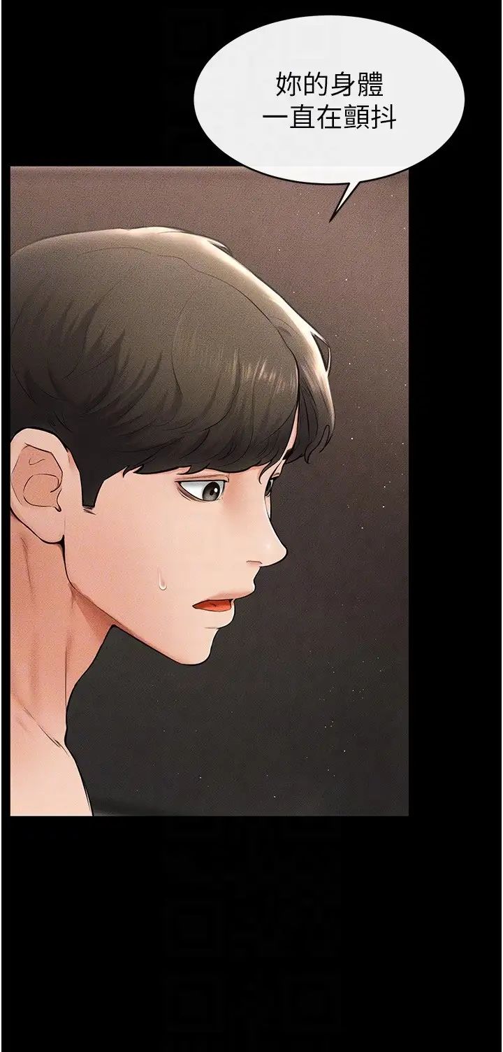 第11话-我是弟弟的洩慾工具 - 第14.jpg页