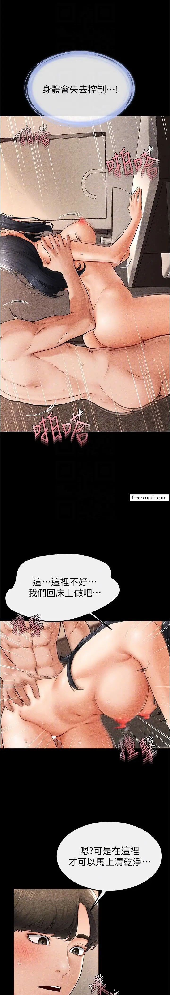 第11话-我是弟弟的洩慾工具 - 第18.jpg页