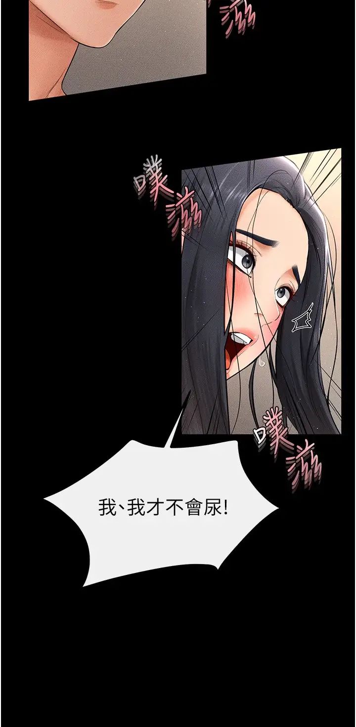 第11话-我是弟弟的洩慾工具 - 第19.jpg页