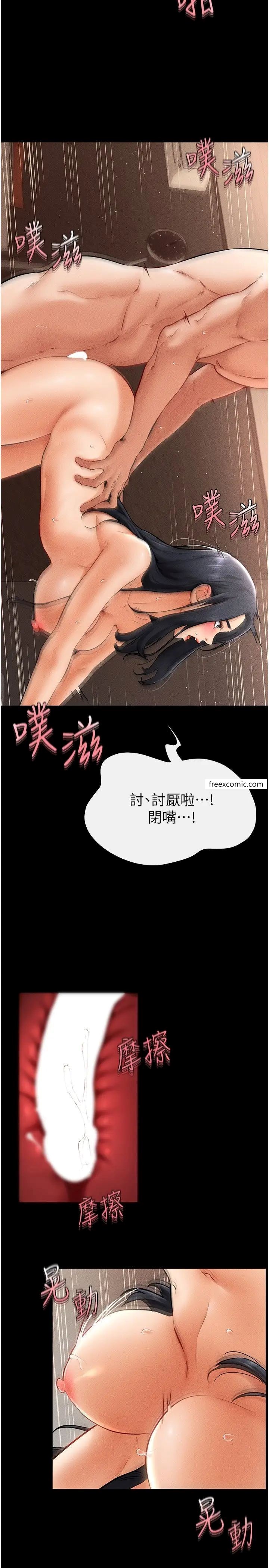第11话-我是弟弟的洩慾工具 - 第21.jpg页