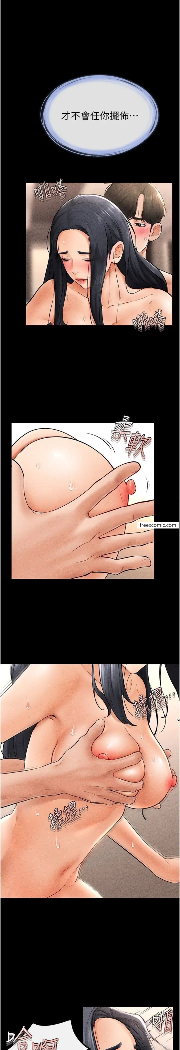 第11话-我是弟弟的洩慾工具 - 第29.jpg页