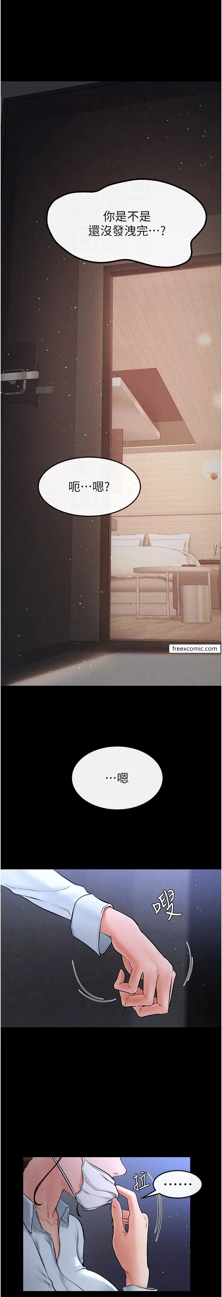 第11话-我是弟弟的洩慾工具 - 第34.jpg页
