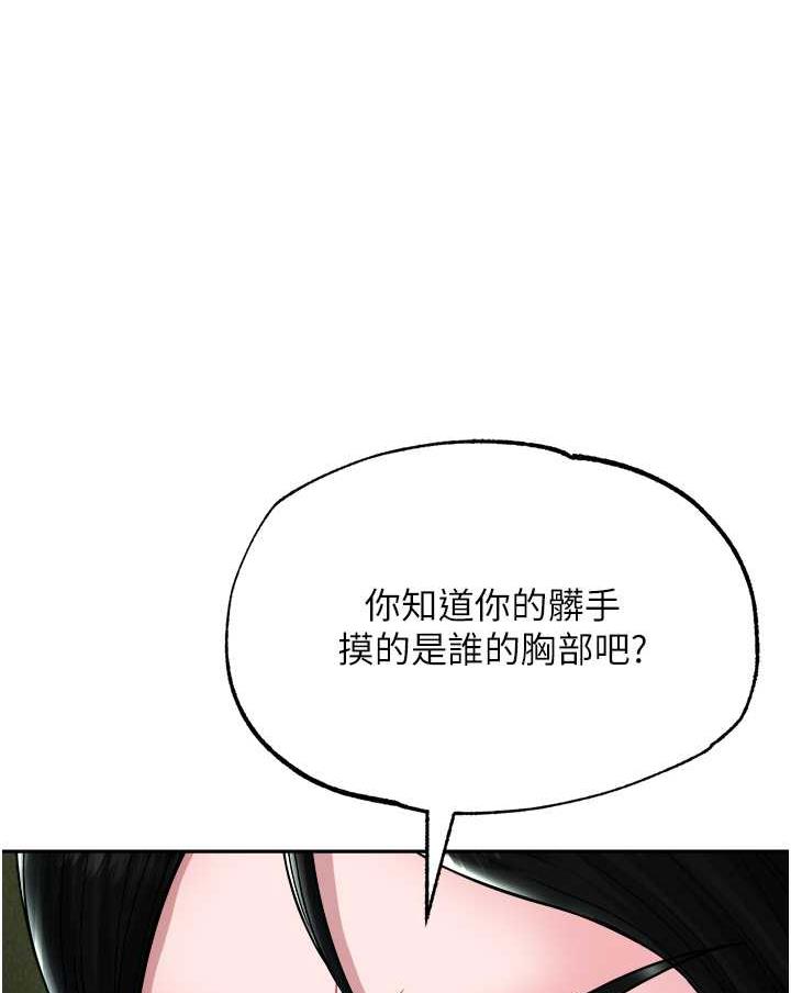 第24话-请相公不用怜惜我 - 第1.jpg页