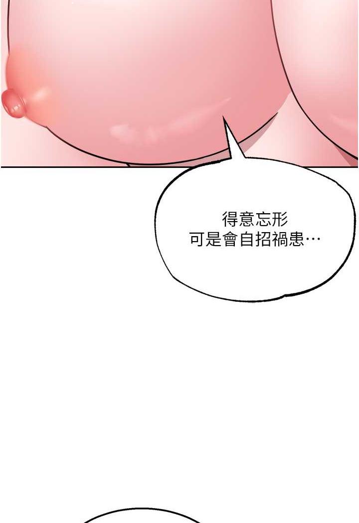 第24话-请相公不用怜惜我 - 第3.jpg页