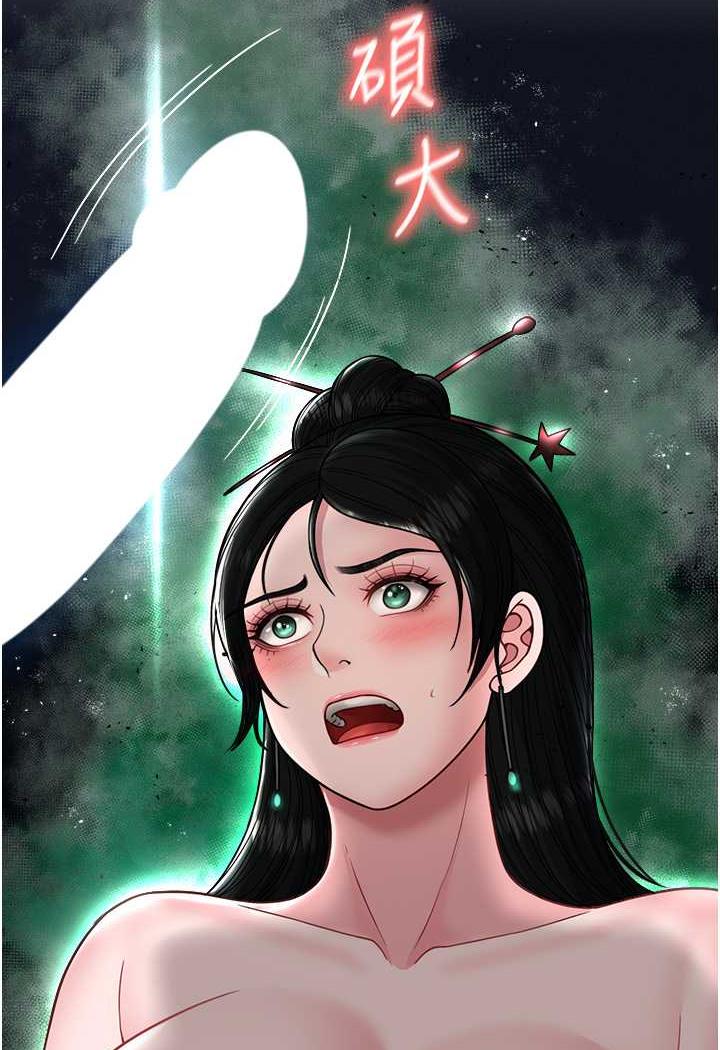 第24话-请相公不用怜惜我 - 第7.jpg页