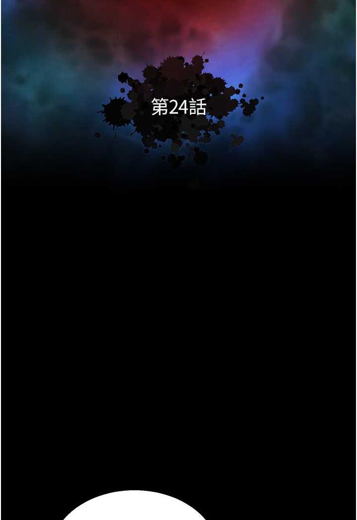 第24话-请相公不用怜惜我 - 第10.jpg页