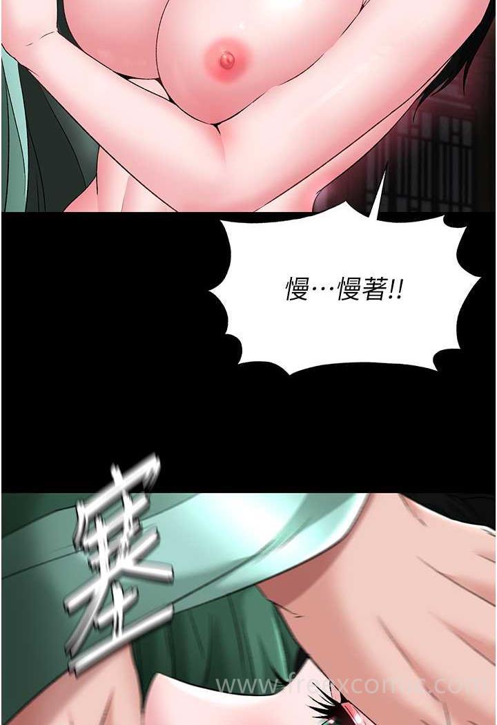第24话-请相公不用怜惜我 - 第22.jpg页