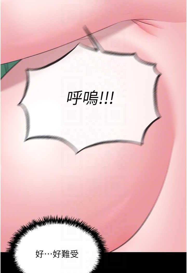 第24话-请相公不用怜惜我 - 第24.jpg页