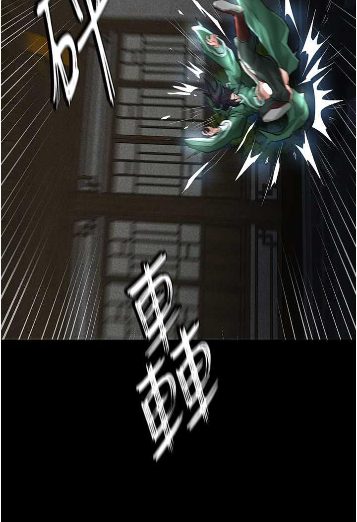 第24话-请相公不用怜惜我 - 第31.jpg页