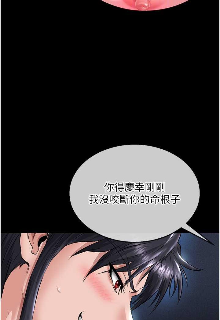 第24话-请相公不用怜惜我 - 第35.jpg页