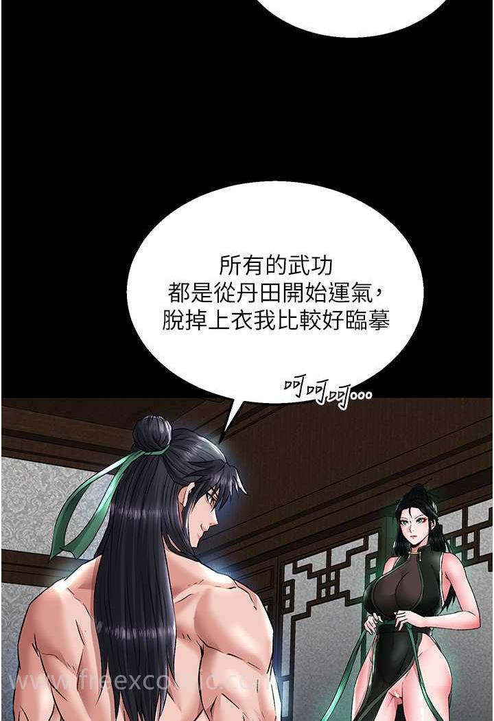 第24话-请相公不用怜惜我 - 第48.jpg页