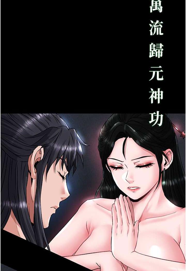 第24话-请相公不用怜惜我 - 第55.jpg页