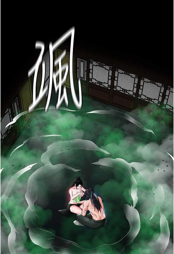 第24话-请相公不用怜惜我 - 第57.jpg页