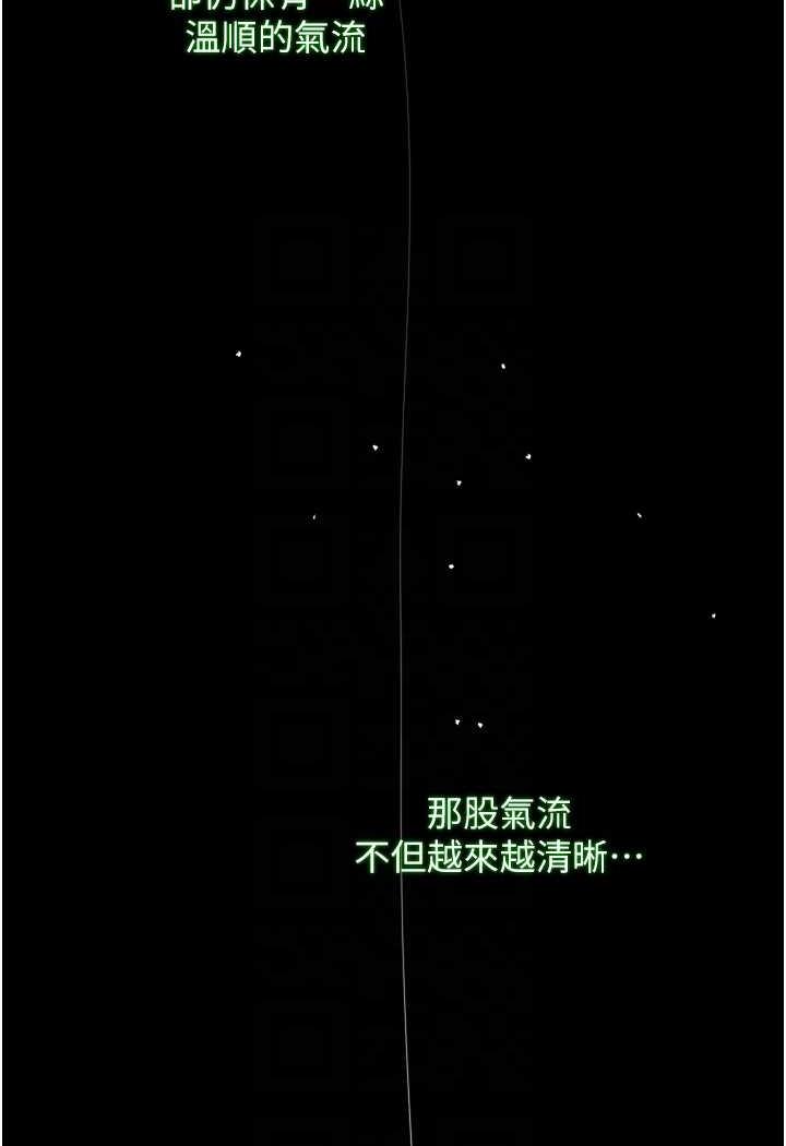 第24话-请相公不用怜惜我 - 第63.jpg页