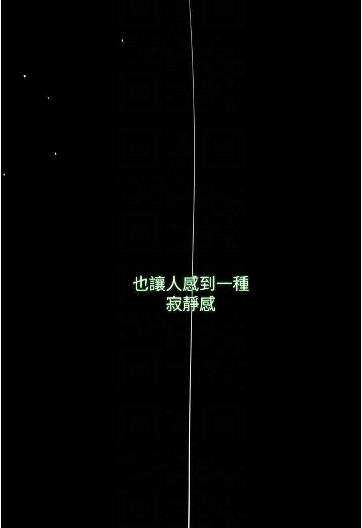 第24话-请相公不用怜惜我 - 第64.jpg页