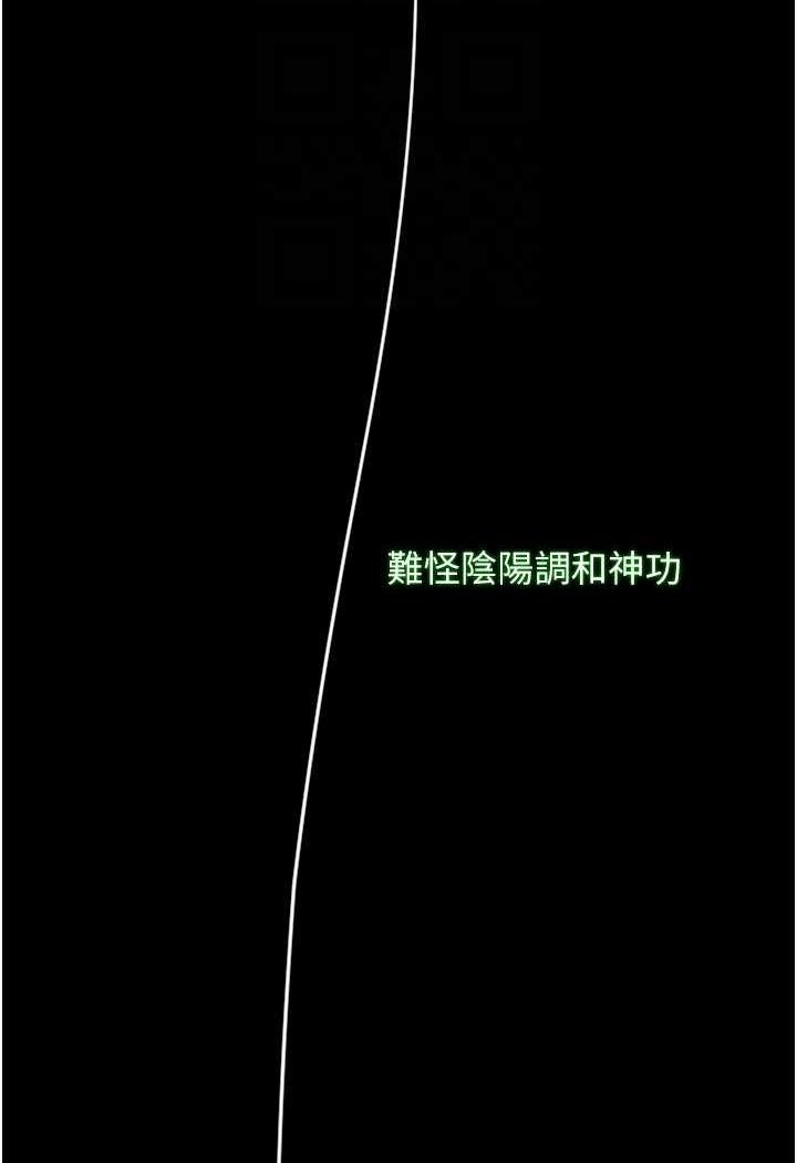 第24话-请相公不用怜惜我 - 第65.jpg页
