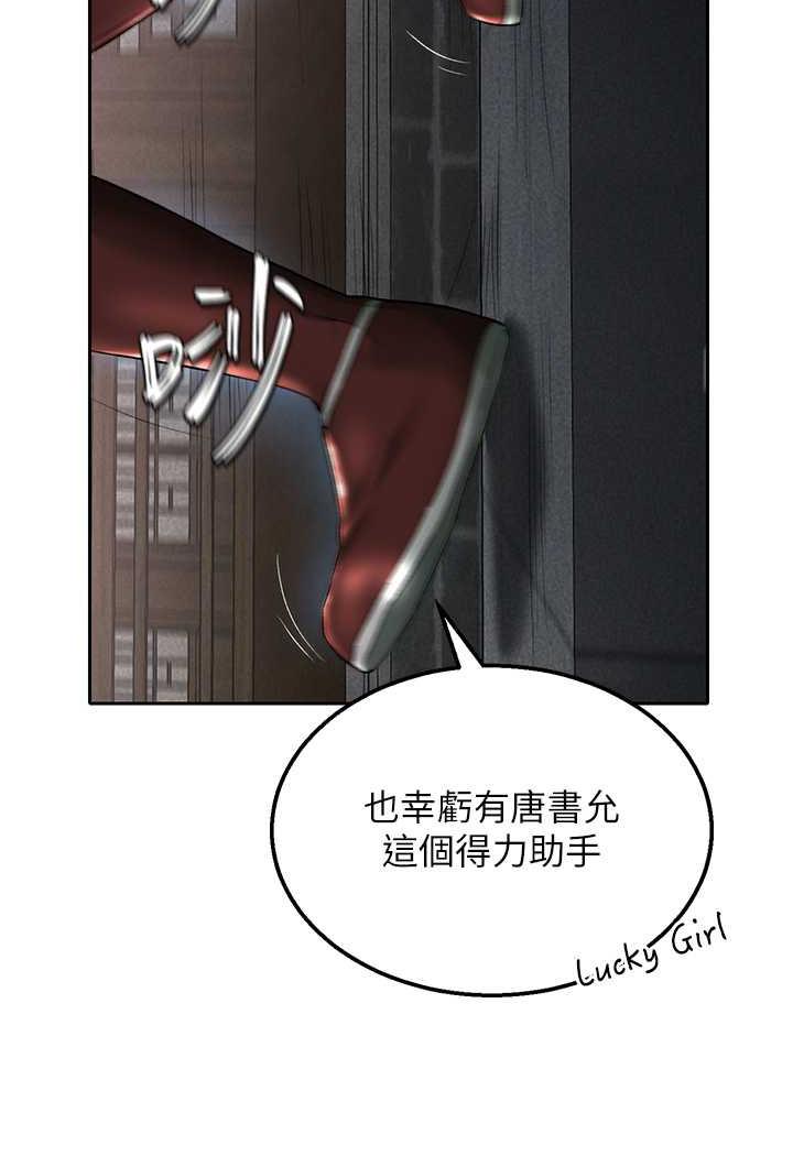 第24话-请相公不用怜惜我 - 第119.jpg页