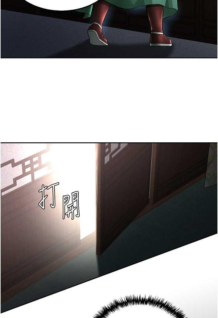 第24话-请相公不用怜惜我 - 第121.jpg页