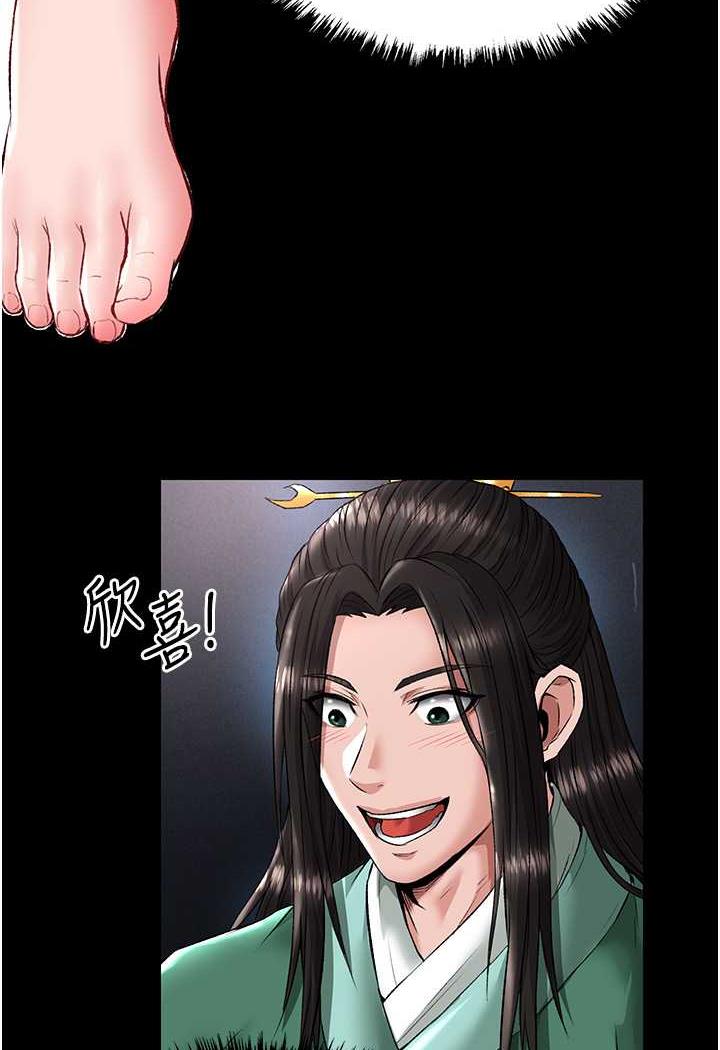 第24话-请相公不用怜惜我 - 第125.jpg页