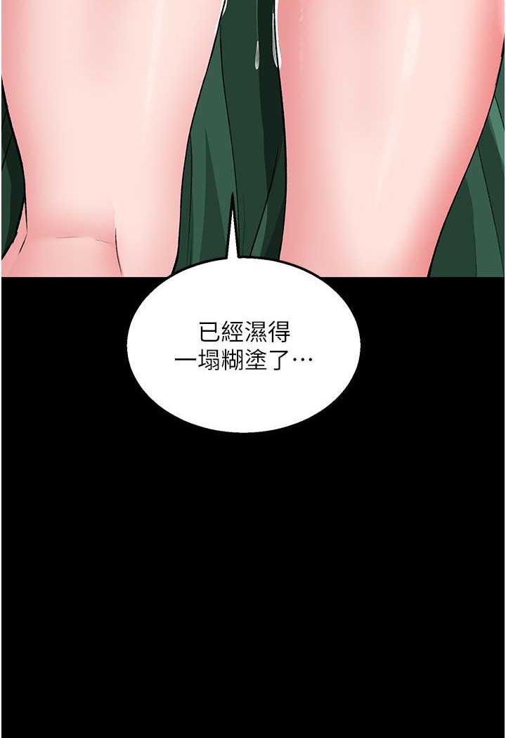 第24话-请相公不用怜惜我 - 第135.jpg页