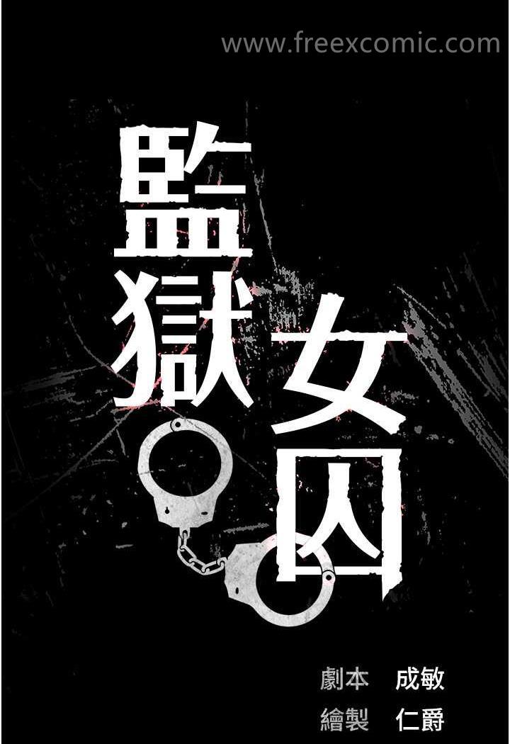 第45话-嘴借我用一下 - 第8.jpg页