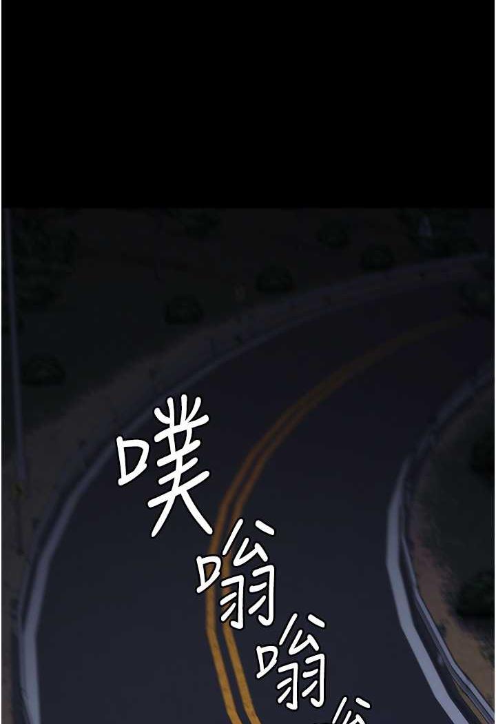 第45话-嘴借我用一下 - 第10.jpg页