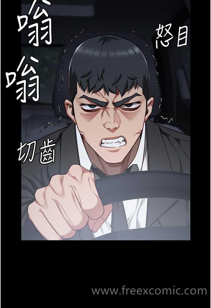 第45话-嘴借我用一下 - 第12.jpg页