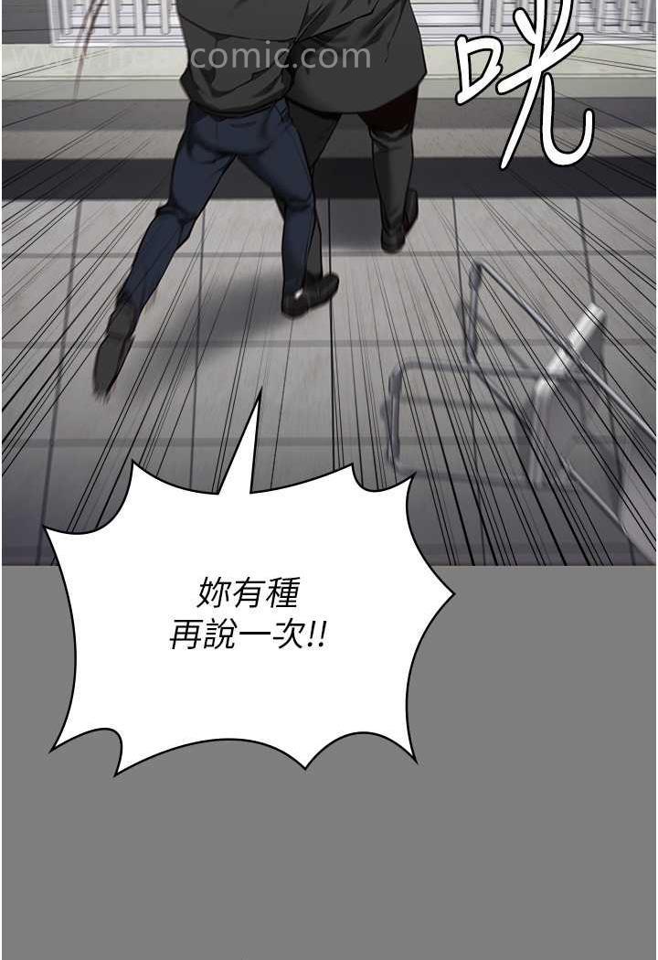 第45话-嘴借我用一下 - 第16.jpg页