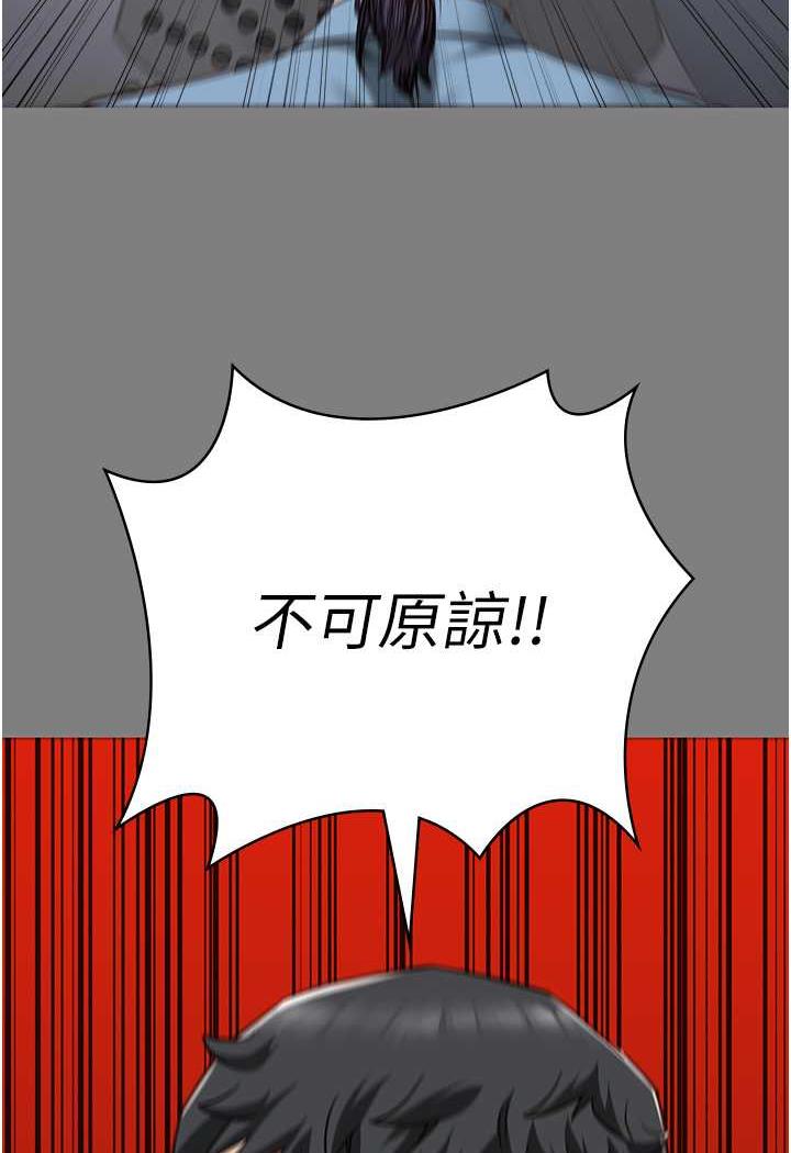第45话-嘴借我用一下 - 第18.jpg页
