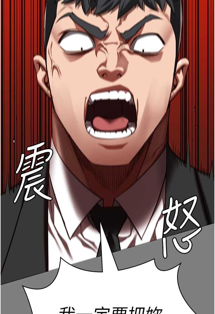 第45话-嘴借我用一下 - 第19.jpg页