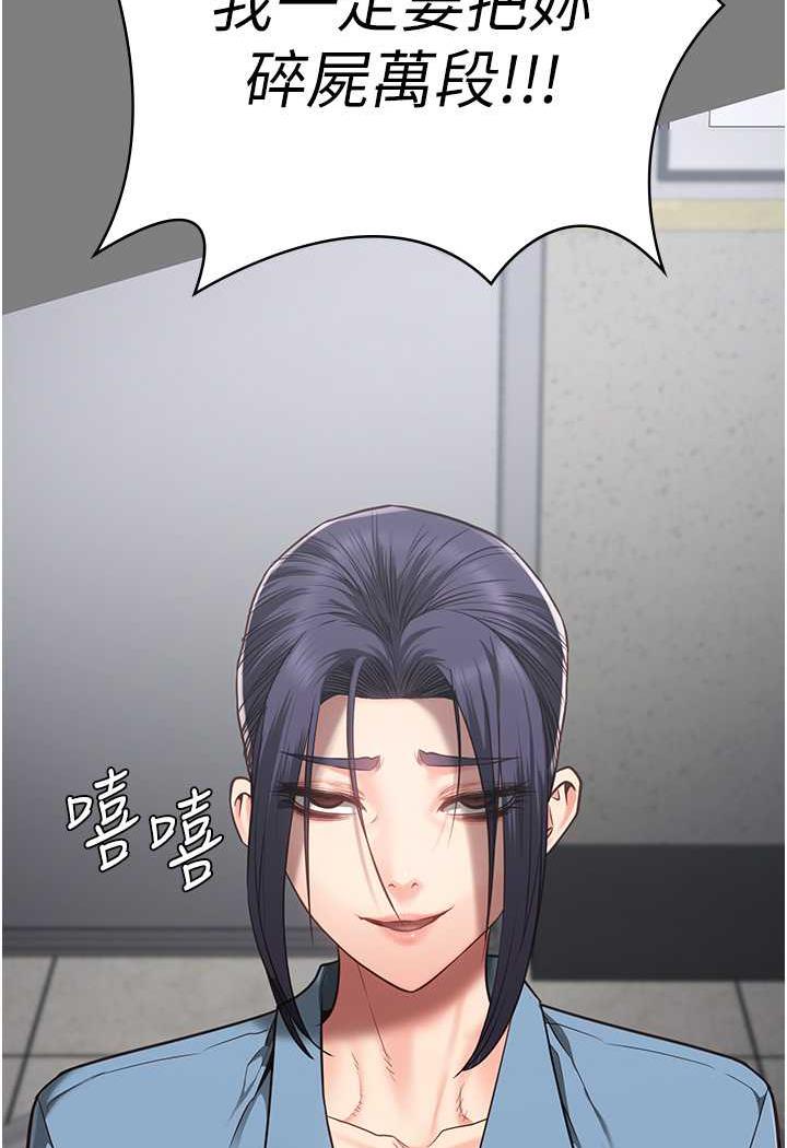 第45话-嘴借我用一下 - 第20.jpg页
