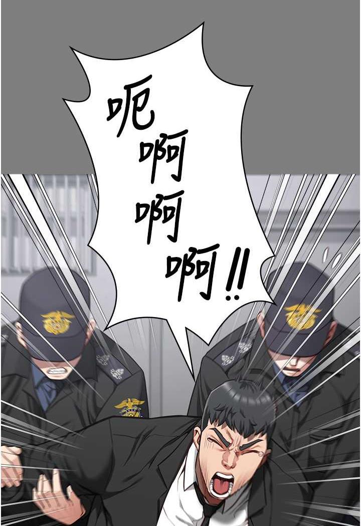 第45话-嘴借我用一下 - 第25.jpg页