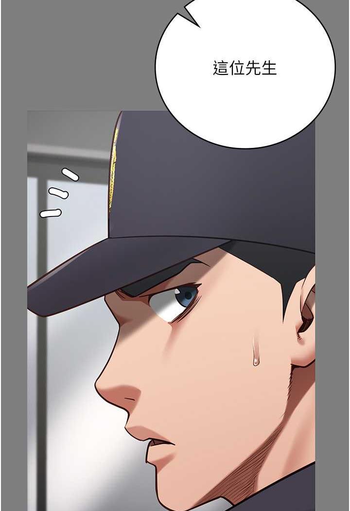 第45话-嘴借我用一下 - 第37.jpg页