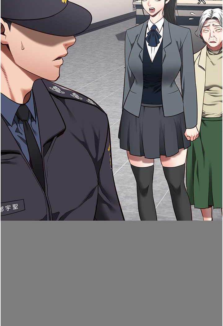 第45话-嘴借我用一下 - 第39.jpg页