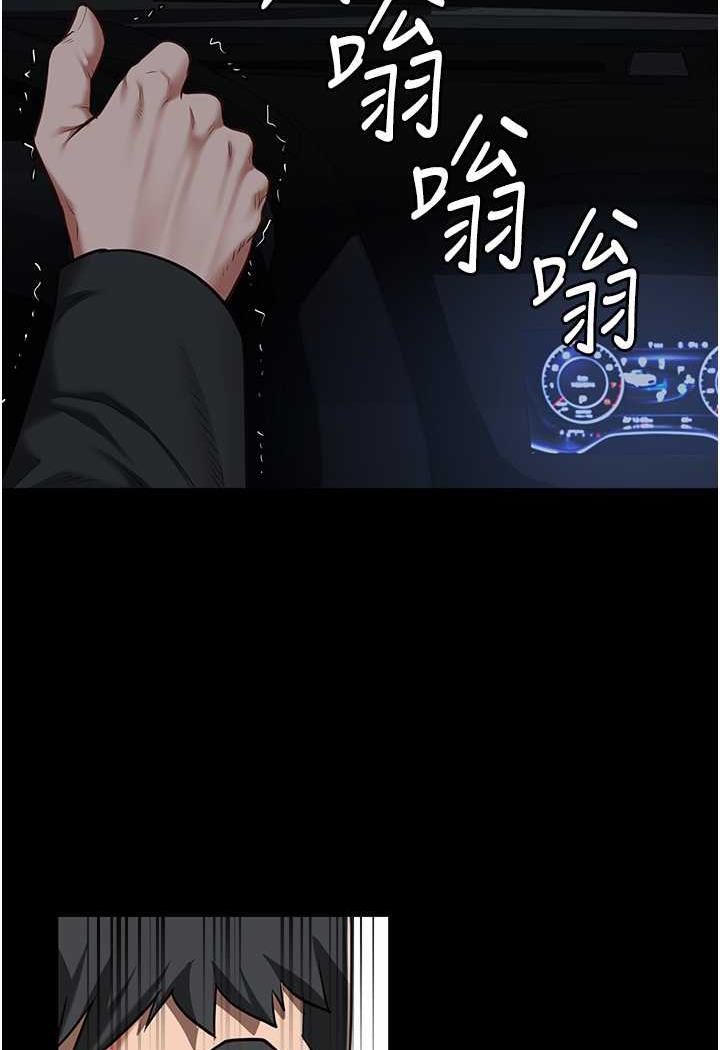 第45话-嘴借我用一下 - 第47.jpg页