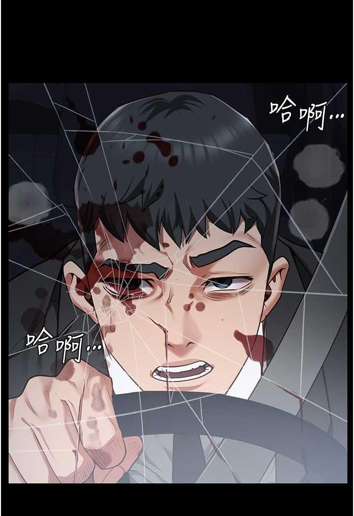 第45话-嘴借我用一下 - 第51.jpg页