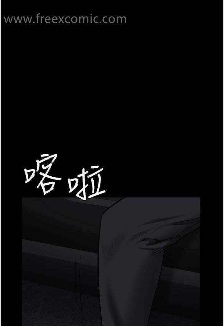 第45话-嘴借我用一下 - 第52.jpg页