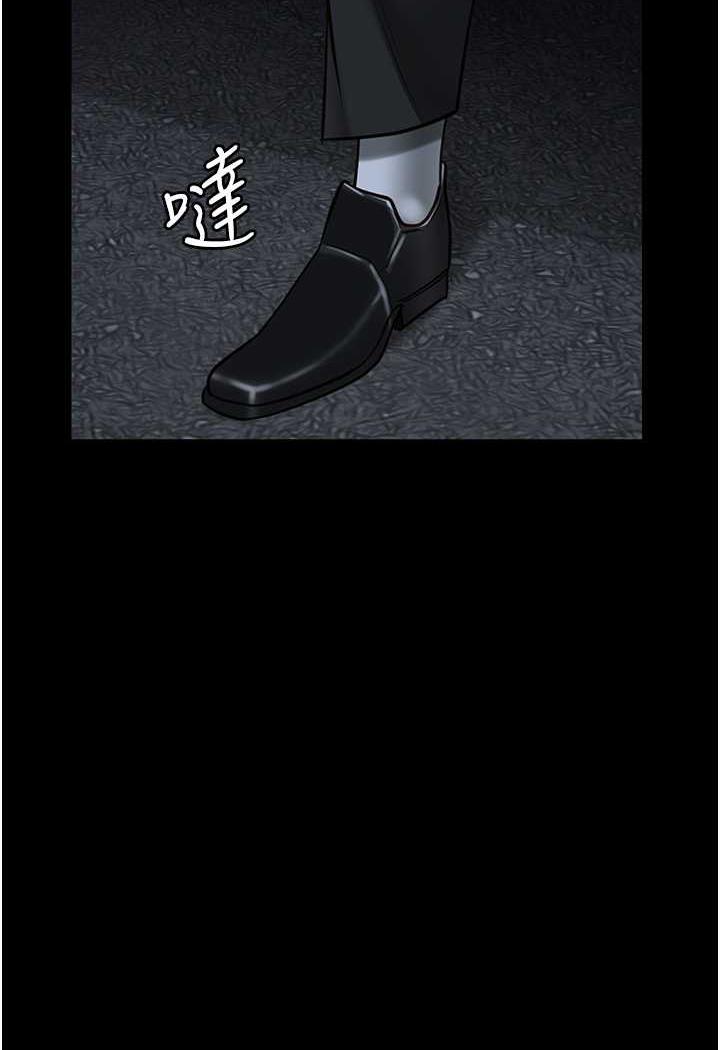 第45话-嘴借我用一下 - 第53.jpg页